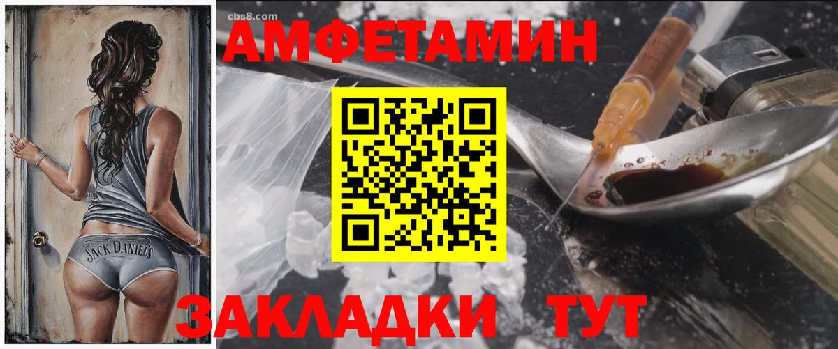 АМФ 97% Шелехов