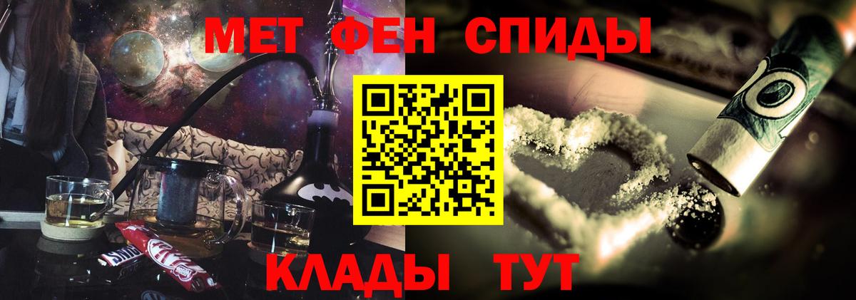 АМФ  Вход с VPN  Шелехов  Amphetamine Premium 
