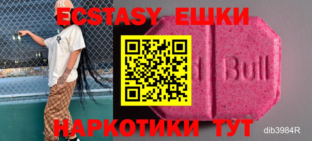 ГАШИШ  КОКАИН  Вход с VPN  Конопля  Альфа ПВП СК   Метадон  Шелехов  Меф   Магазины продажи наркотиков 