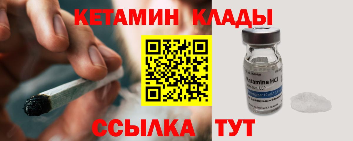 COCAIN Шелехов