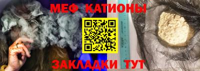 спиды Ликино-Дулёво