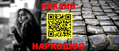 альфа пвп Ливны
