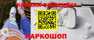 спиды Ликино-Дулёво