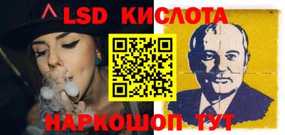 альфа пвп Ливны