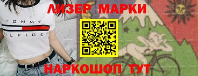 спиды Ликино-Дулёво