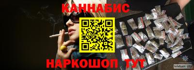 альфа пвп Ливны