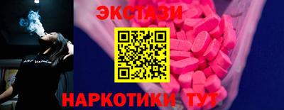 альфа пвп Ливны