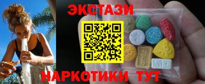 MDMA Premium VHQ Мариинск
