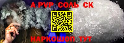 2c-b Малоярославец