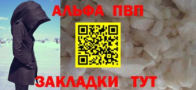 a pvp Лесосибирск