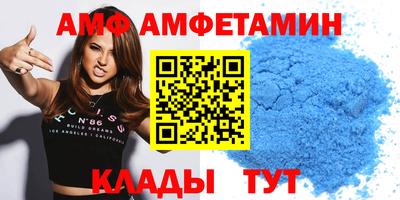 альфа пвп Ливны