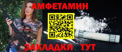 спиды Ликино-Дулёво