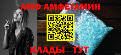 спиды Ликино-Дулёво