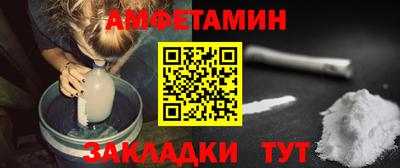 спиды Ликино-Дулёво