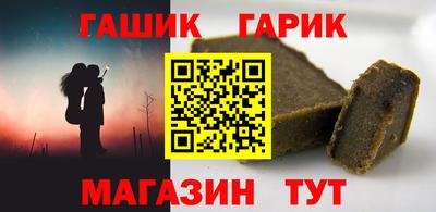альфа пвп Ливны