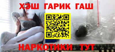 альфа пвп Ливны