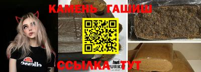 альфа пвп Ливны