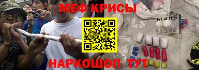 спиды Ликино-Дулёво