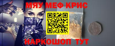 спиды Ликино-Дулёво