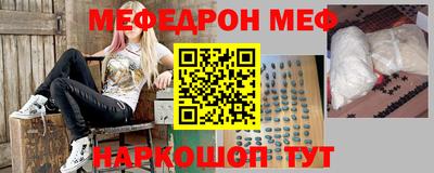 спиды Ликино-Дулёво