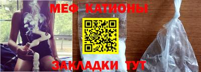 спиды Ликино-Дулёво