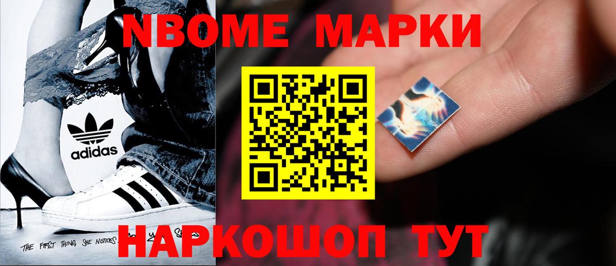 LSD-25 экстази кислота  LSD-25 экстази кислота  Вход с VPN  Шелехов 
