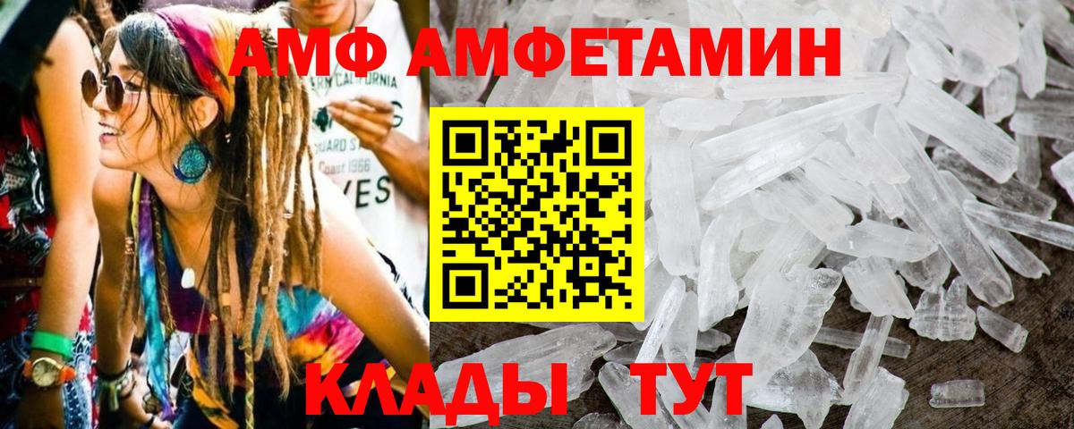 Первитин Декстрометамфетамин 99.9% Шелехов