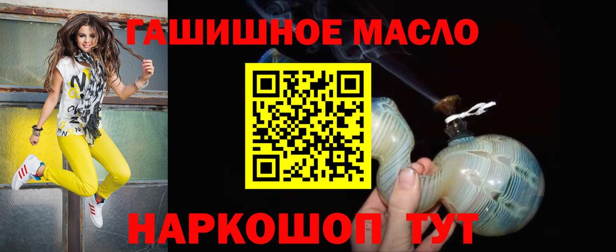 ТГК концентрат Шелехов
