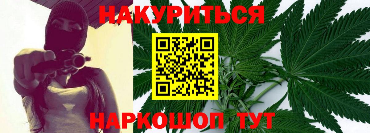 Шелехов  Бошки марихуана Amnesia  Вход с VPN  Бошки Шишки тримм  Конопля тримм  Бошки марихуана марихуана 